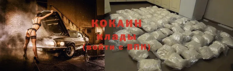 Cocaine Боливия  Подпорожье 