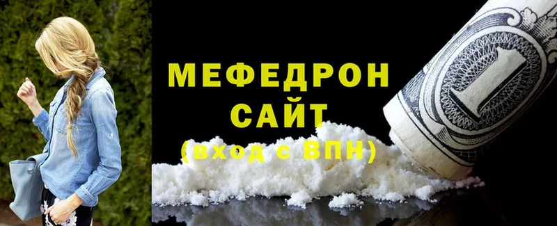 МЯУ-МЯУ mephedrone  Подпорожье 