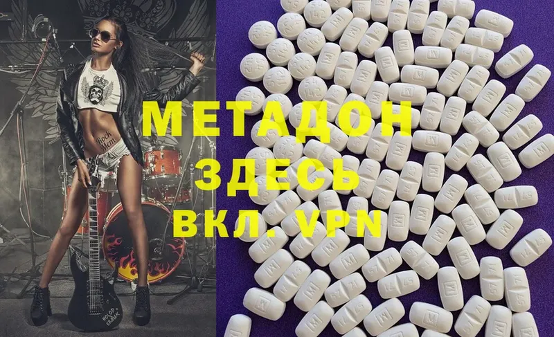 shop как зайти  Подпорожье  Метадон белоснежный 