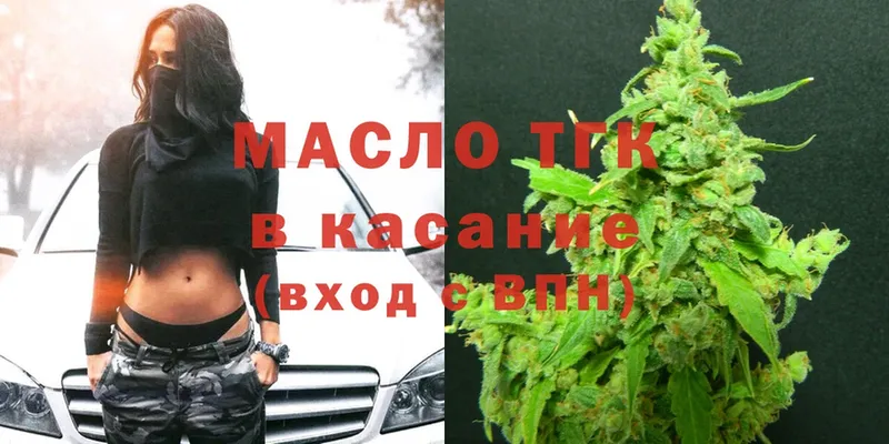 Дистиллят ТГК вейп  как найти наркотики  ссылка на мегу зеркало  Подпорожье 